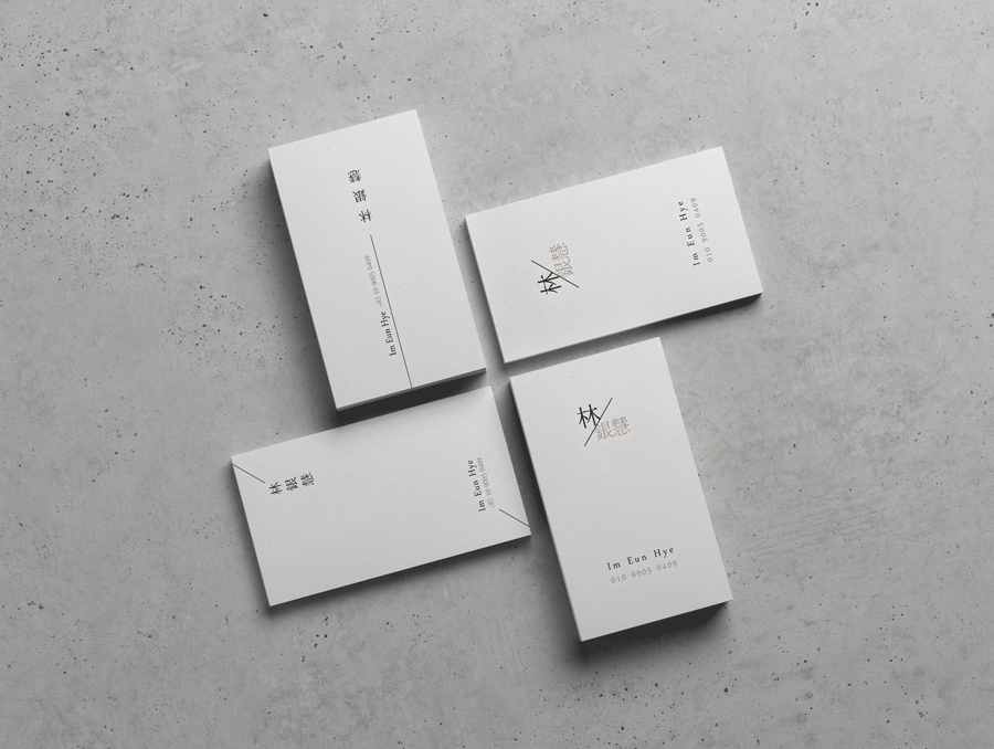 디자인 명함