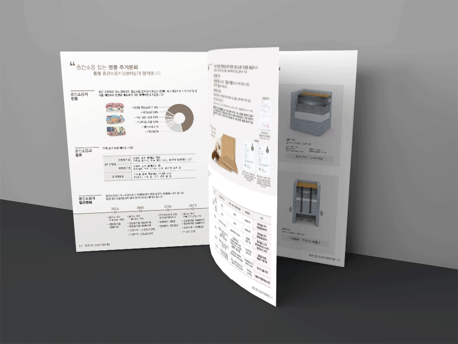 동영산업 카다로그_02