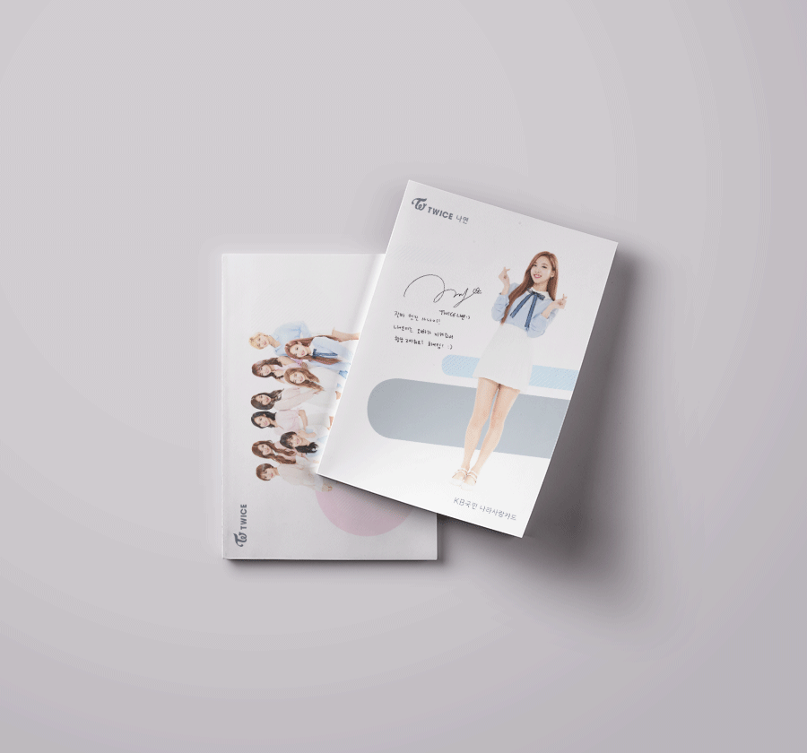 국민은행 트와이스 엽서 2차